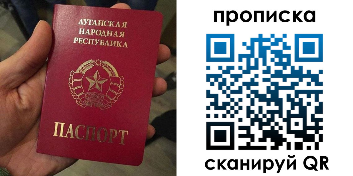 миграционный учет в Белоозёрском
