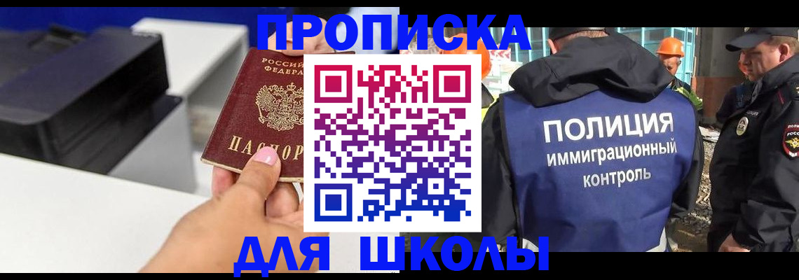 регистрация для дет. сада в Белоозёрском